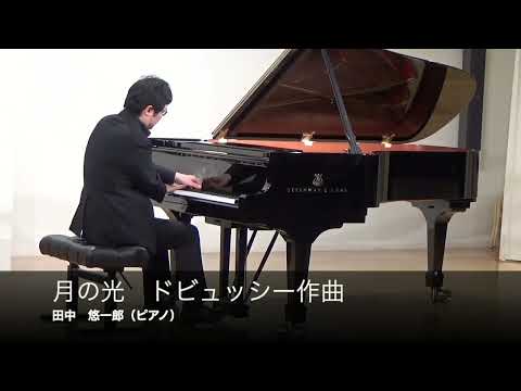 子ども教育学科クリスマスコンサート（教員ソロ）