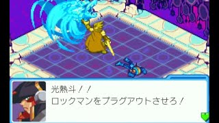 ロックマンエグゼ6 電脳獣グレイガ】アイリス#5【Vtuber】 - YouTube