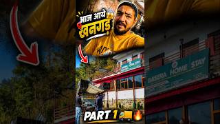 आज आये खनगड 🚛😍 #minivlog #shortvideo #travel #village #viral #vlog #truck #trip