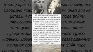 Он выжил после 11 пуль в теле и стал легендарным разведчиком#разведка #ВОВ #СМЕРШ #героизм #подвиг
