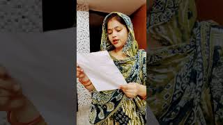 ससुराल से मायके जाने के लिए एप्लीकेशन#YouTube short video# SAS Bahu family drama