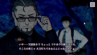 【秘術を得たくば】パラノマサイトfile23本所七不思議実況プレイ　Part14【呪い合え】
