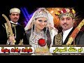 ابو حنظله زفه | 5 زفات شيلات اعراس يمنيه | مع رقص يمني