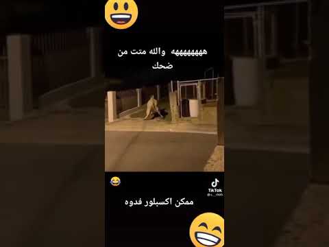 من الخوف نست حليب امها