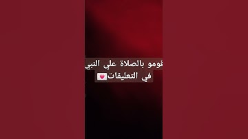 #اكسبلور #لايك #اكسبلورفولو #حالات_واتس #القران #تيك_توك #قران #ترند #راحة_نفسية قرآن كريم