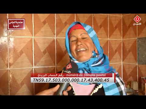 القافلة الخيرية معتمدية السواسي ولاية المهدية