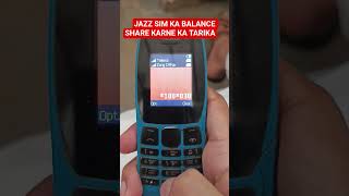 JAZZ SIM KA BALANCE SHARE KARNE KA TARIKA #viralvideo #pakistan #fouryourpag #smartphone #highlight
