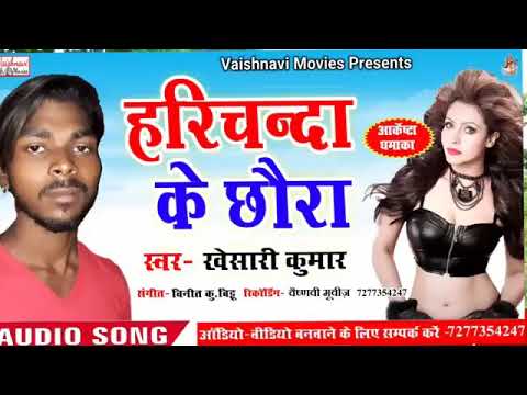 Dehati gane - YouTube