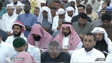 ليلة تاريخة جميلة وبديعة للأحمدين ش.أحمد طالب ود.أحمد الحذيفي خواتيم سورة هود وفواتح يوسف ١٤٤٤هـ