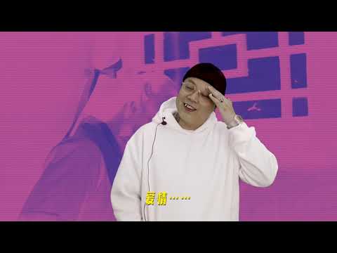 [R TYPE SPEAKING] 04 : “KACHA!GO! ”by Chinese rapper Kung Fu Pang