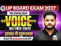 Voice class 10th,/ English Most Important Topic Voice ( एकदम जीरो से ),/ Up Board Class 10th English