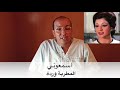 اسمعوني للمطربة وردة تعليم الأورج اسمعوني للمطربة وردة تعليم الأورج