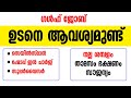 Jobs In Oman - Job Vacancies In Oman-job24s.com