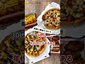 ピザハット社員で集まって話してみた🍕 #ピザ#ピザハット#あるある