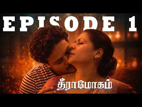 Theera Mogam Episode 1  | Ft  #pauline_sheeba | #Theera_mogam_18+_web_series