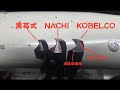 【黒苺】研いだドリルの耐久力検証【ドリル研磨】ドリルの研ぎ方How to Drill grinding