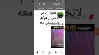 دعم قنوات جزء اول  ادا وصلنا 120 جزء تاني