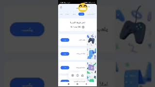 الربح من الانترنت موقع paidwork 10$ اسبوعيا