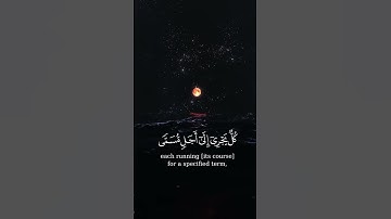 💖 آيات تهدي القلوب وتشرح الصدور بصوت ياسر الدوسري#قرآن #ياسر_الدوسري #راحة_القلب #نور_القرآن #خشوع