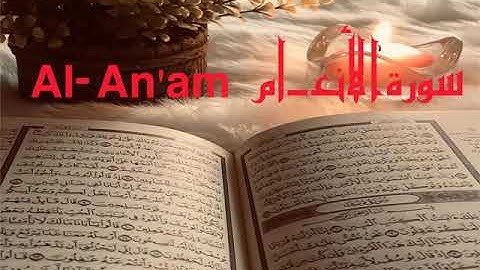 الشيخ أحمد محمد طاهر سورة الأنعام Sheikh Ahmed Mohamed Taher |Surah   Al-Anam