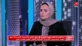 كل ما تريد أن تعرفه عن ريجيم الصيام المتقطع.. لماذا يعتبر هو الأفضل