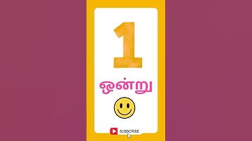 Tamil & English Numbers Song for Kids | 1 to 10 Rhymes | Learn Counting with Fun!