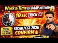Work & Time Ki Asli Strategy 💣 | SSC CGL / GD 2026