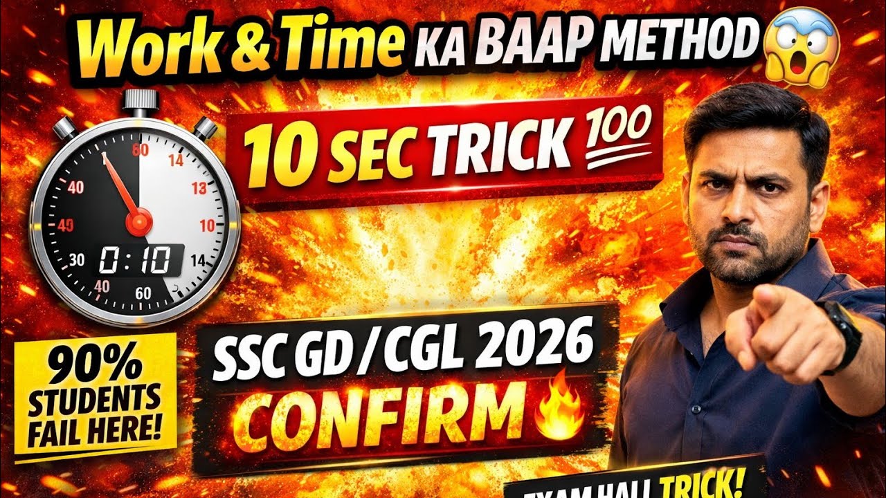 Work & Time Ki Asli Strategy 💣 | SSC CGL / GD 2026