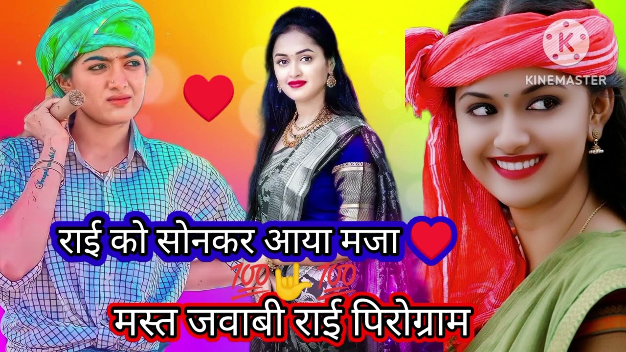 लगालाई 💯यारी इनेन बीनना_ बीनना कहके💯💯💯