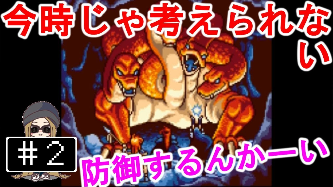 スレイヤーズ スーパーファミコン ゲーム fit=scale-down,w=1200