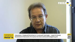 Стагнация экономики РФ. Разбор от Пендзина