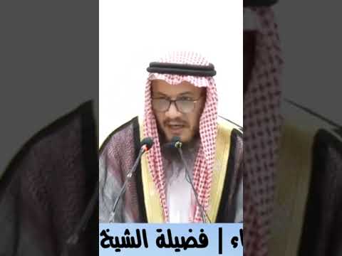 من هن شر النساء فضيلة الشيخ د محمد غيث الشيخ محمد غيث دروس الإمارات دروس الامارات السعودية