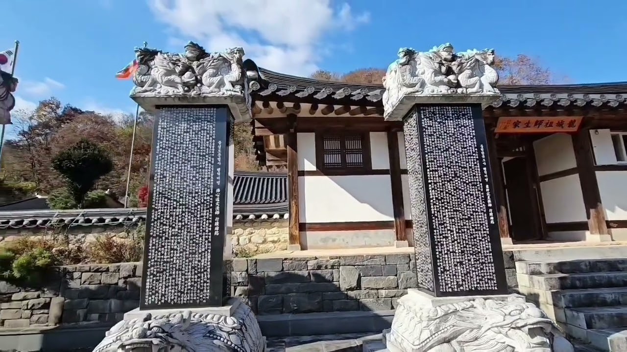 백용성스님 생가