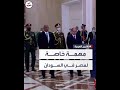 مدير المخابرات المصرية في مهمة خاصة بالسودان