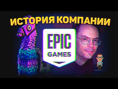 Video: Epic Games Som Arbetar Med Fem Nya Titlar