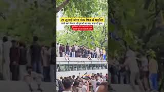 jantar mantar #civilservicemotivation #khakhivardi #upsc