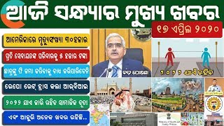 Rbi Cuts Reverse Repo Rate From 4 To 3.75% Pm Scholarship Yojana