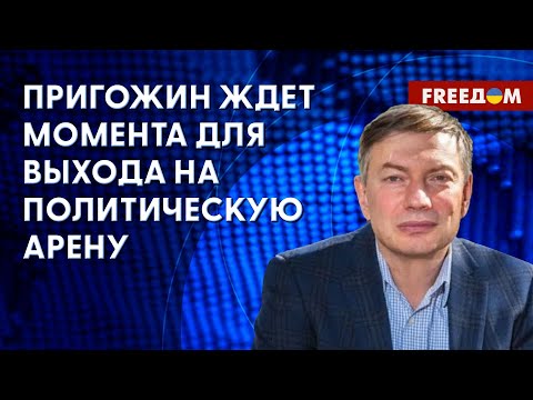 💥 Главное УСЛОВИЕ для смуты в России – ПОРАЖЕНИЕ в войне, – Эйдман