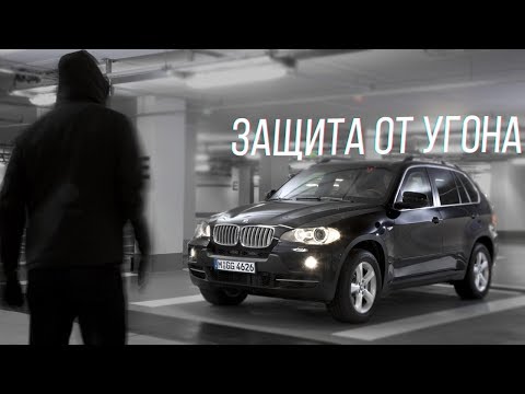 Рейтинг самых угоняемых автомобилей: как защитить свое авто