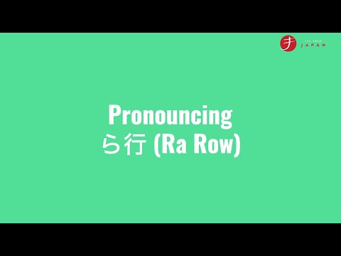 How to Read Hiragana: The Ra-Row (ら行 )