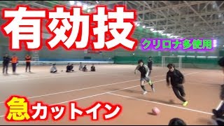 【ロナウド得意技】ワンビート⚽️  ドリブルデザイナー