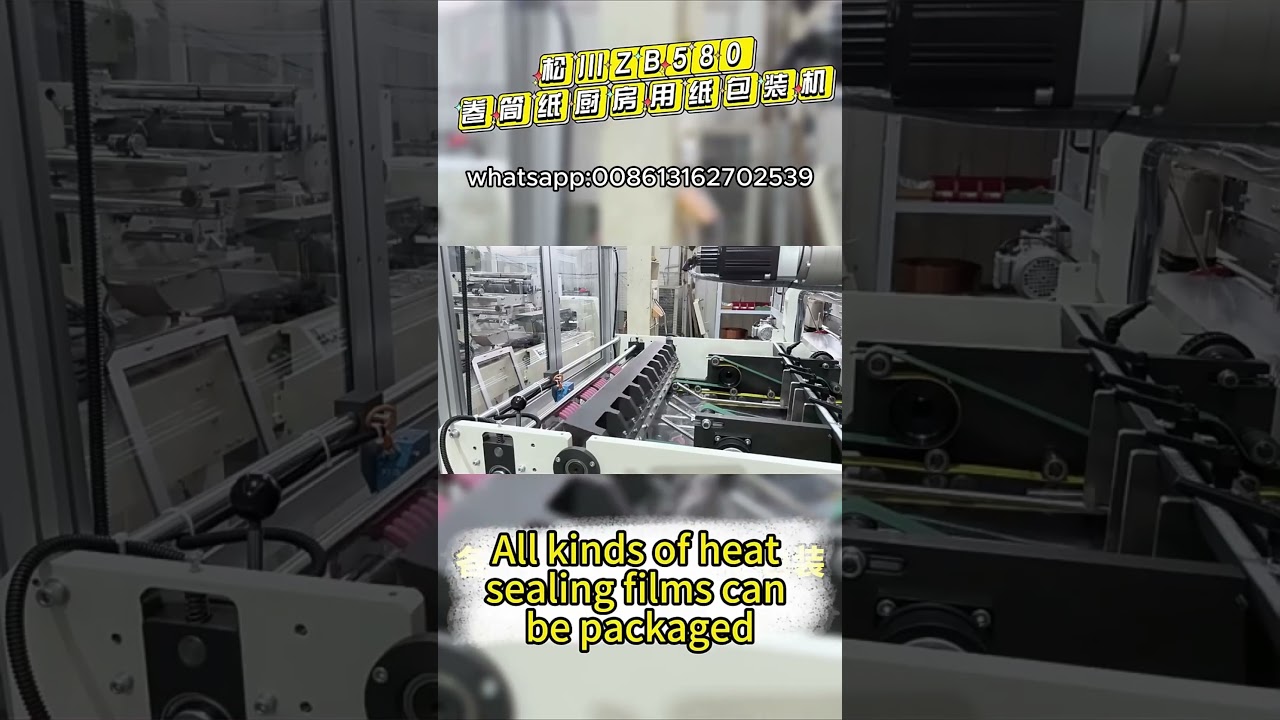Soontrue ZB580 Roll Paper Packaging Machine 
