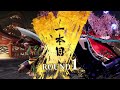 Samouraï Shdwn PS4- Dans la série "les boss de merde" : Shizuka & un Tam Tam rétamé
