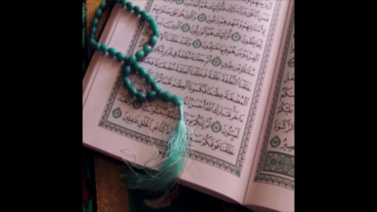 Surah Yaseen Full with Persian Farsi Dari Translation سوره یاسین قلب