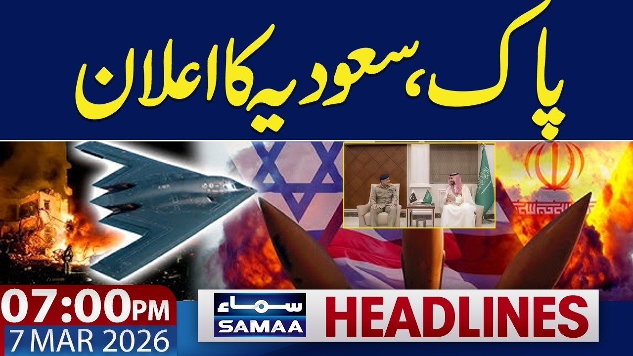 FM Munir Visit Saudi Arabia | Iran US War News | 7 PM News Headlines | 07 Mar 2026 | Samaa News