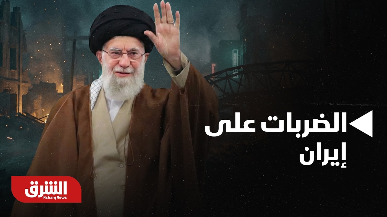 الضربات على إيران.. ما أبرز الأهداف التي تم استهدافها؟ ولماذا امتدت المواجهة إلى دول الخليج؟