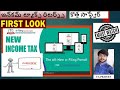 New Income Tax Site//First Look//Just an Overview//Interface//
