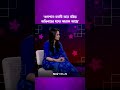 সিনেমায় আমি মেথর চরিত্রও করেছি, আবার মেয়রও হয়েছি: মিশা সওদাগর #MisaSawdagar #StarEntertainment