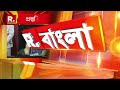 রাজ্য়ে লাগু হতে চলেছে অভিন্ন দেওয়ানি বিধি। UCC বিল পেশের প্রস্তুতি শুরু বিধানসভায়।