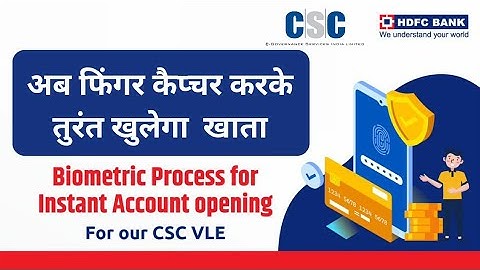 CSC HDFC Instant Ac Opening through Biomatric l CSC New Update